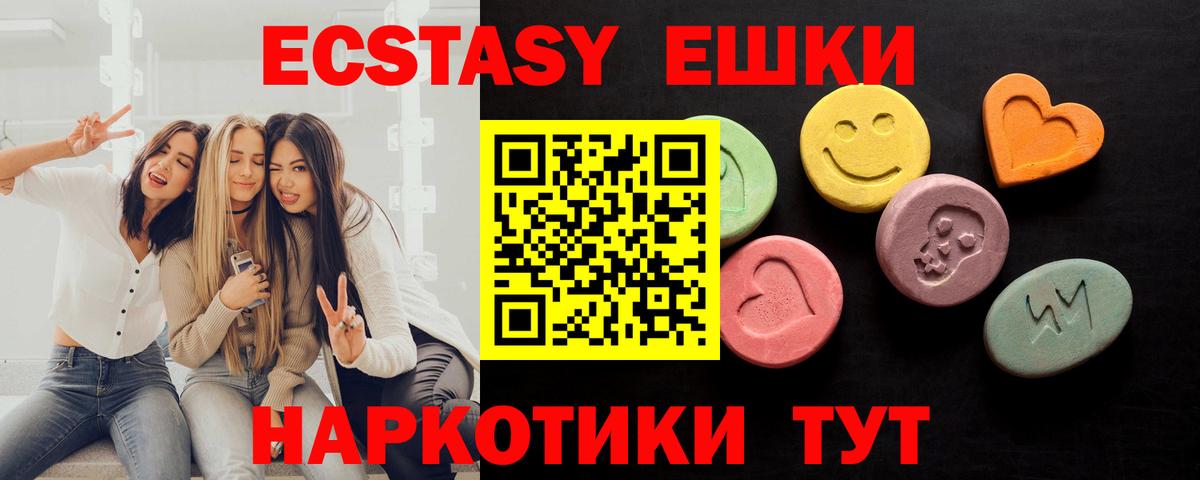 Экстази Philipp Plein  Ecstasy  Чита  Вход с VPN 