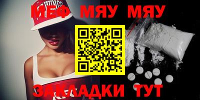 прущий лед Будённовск
