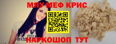 прущий лед Будённовск