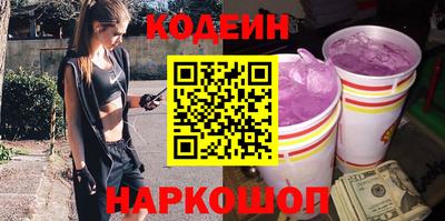 спайс Бузулук