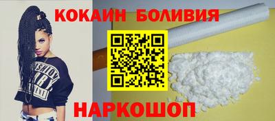 спайс Бузулук