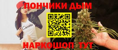 прущий лед Будённовск