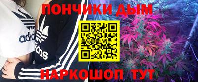 эйфоретик Краснознаменск