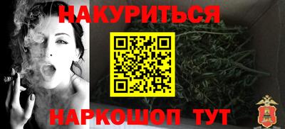 прущий лед Будённовск