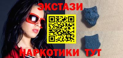 спайс Бузулук