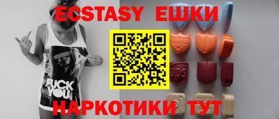 спайс Бузулук