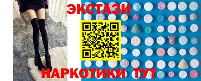 спайс Бузулук