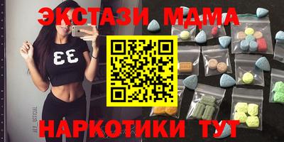 спайс Бузулук
