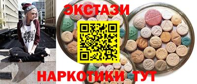 ECSTASY Бугуруслан