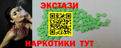 ECSTASY Бугуруслан