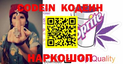 прущий лед Будённовск