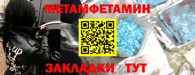 прущий лед Будённовск