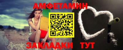 спайс Бузулук