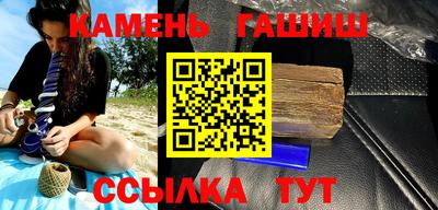 спайс Бузулук