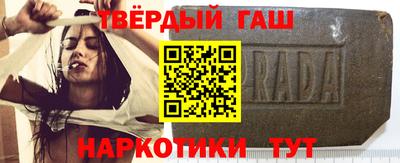 спайс Бузулук