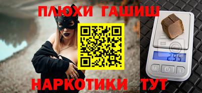 спайс Бузулук