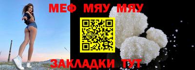mix Краснодар