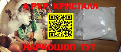 прущий лед Будённовск
