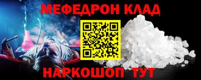 прущий лед Будённовск