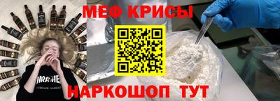 прущий лед Будённовск
