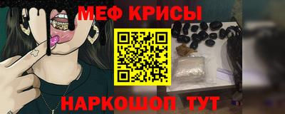 прущий лед Будённовск