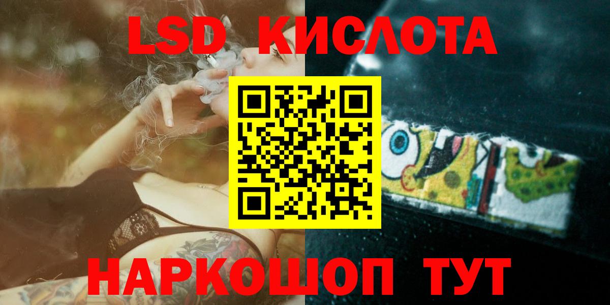 Чита  LSD-25 экстази кислота  ЛСД экстази ecstasy  Вход с VPN 