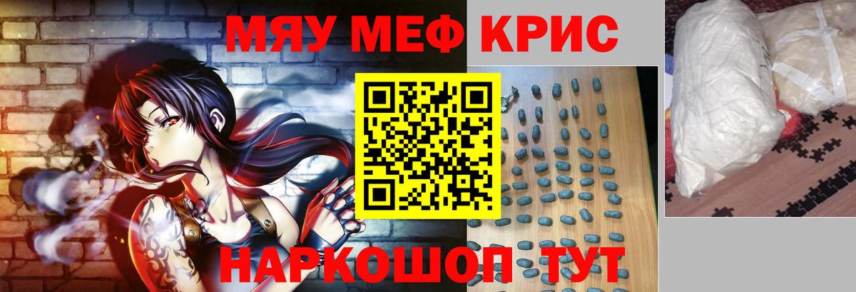 Чита  Вход с VPN  МАРИХУАНА  Alpha PVP СОЛЬ кристаллы  МЕФ кристаллы  ГАШ 
