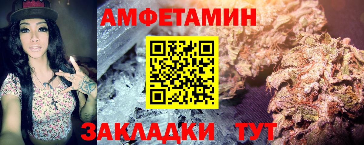 Чита  МЕТАМФЕТАМИН винт  Вход с VPN 