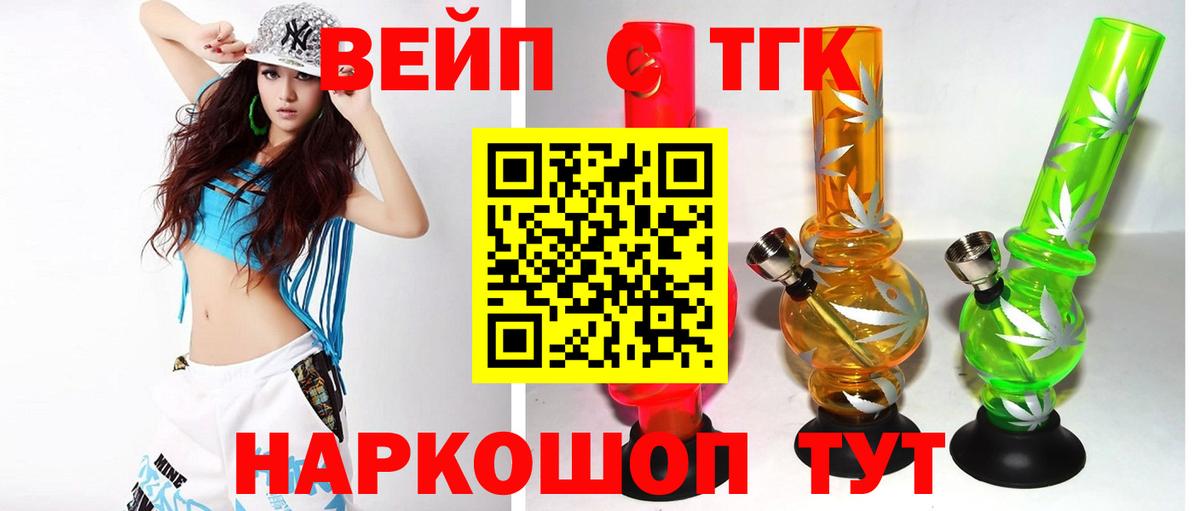 ссылка на мегу вход  ТГК жижа  Вход с VPN  Чита 