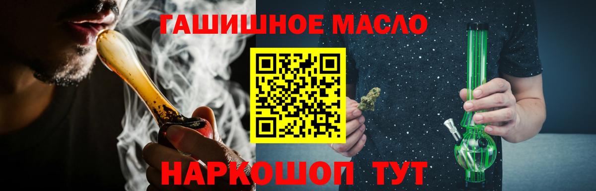 Дистиллят ТГК жижа Чита