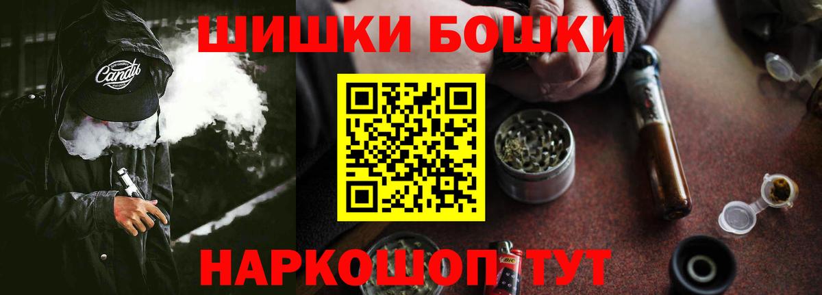 Марихуана план Чита